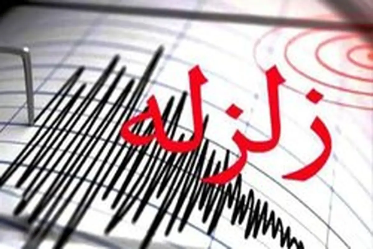 زلزله ۴.۲ریشتری در یزد