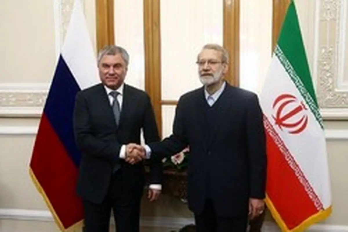 تاکید رئیس دومای دولتی روسیه بر تداوم گفتگو بین ایران و روسیه