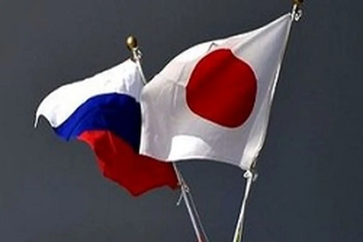 سرکنسول ژاپن به وزارت خارجه روسیه احضار شد