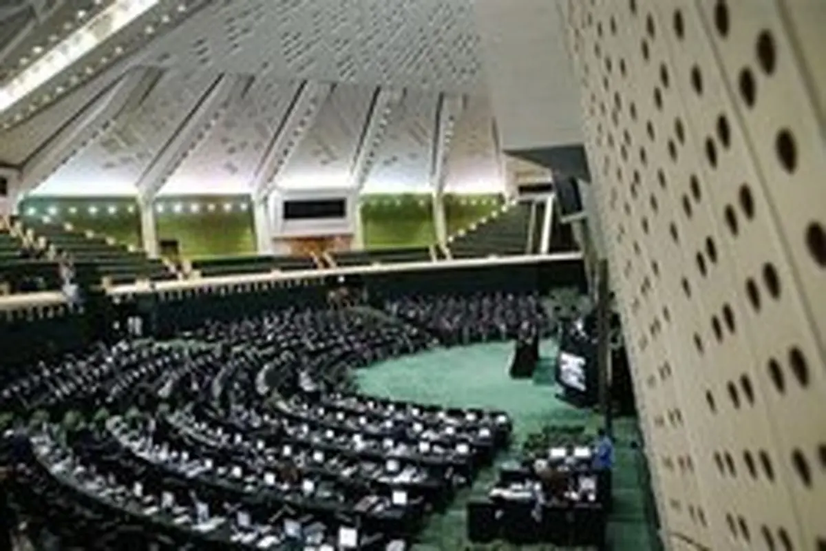 مجلس با تمدید «قانون شوراهای حل اختلاف» موافقت کرد