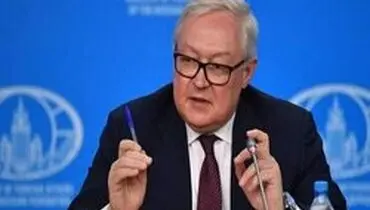 ریابکوف:برای آغاز مکانیسم ماشه اختلاف نظر وجود دارد