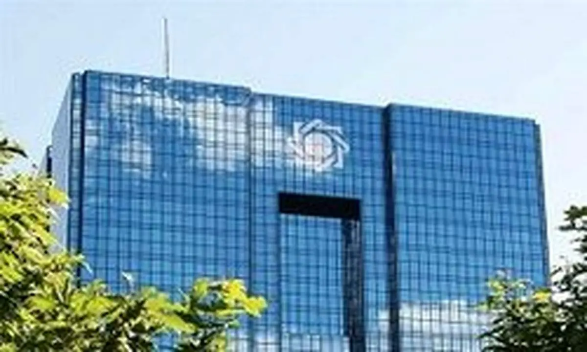 بانک مرکزی زمان مرحله جدید حراج عملیات بازار باز را اعلام کرد