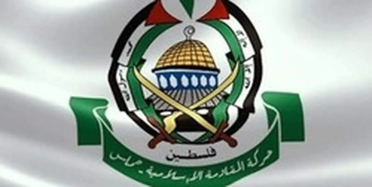 حماس: سخنان ترامپ خصمانه و مزخرف بود