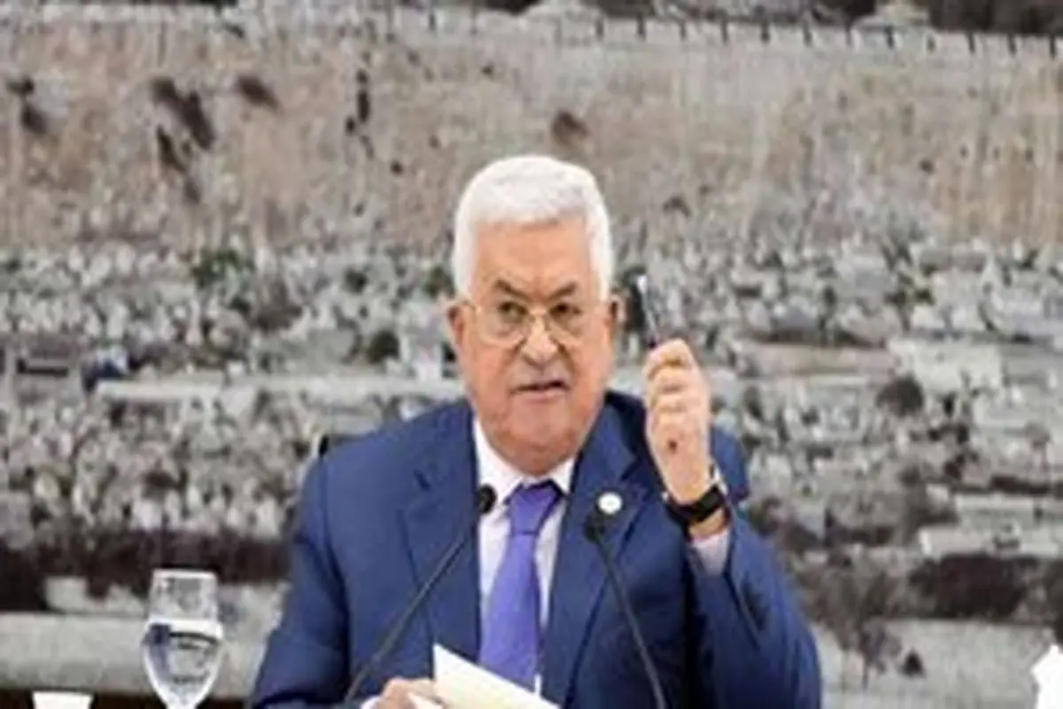 محمود عباس: قدس و حقوق فلسطینی‌ها فروختنی نیست