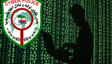 پلیس فتا:اپلیکیشن‌های رمزساز ارسالی در شبکه‌های اجتماعی را استفاده نکنید