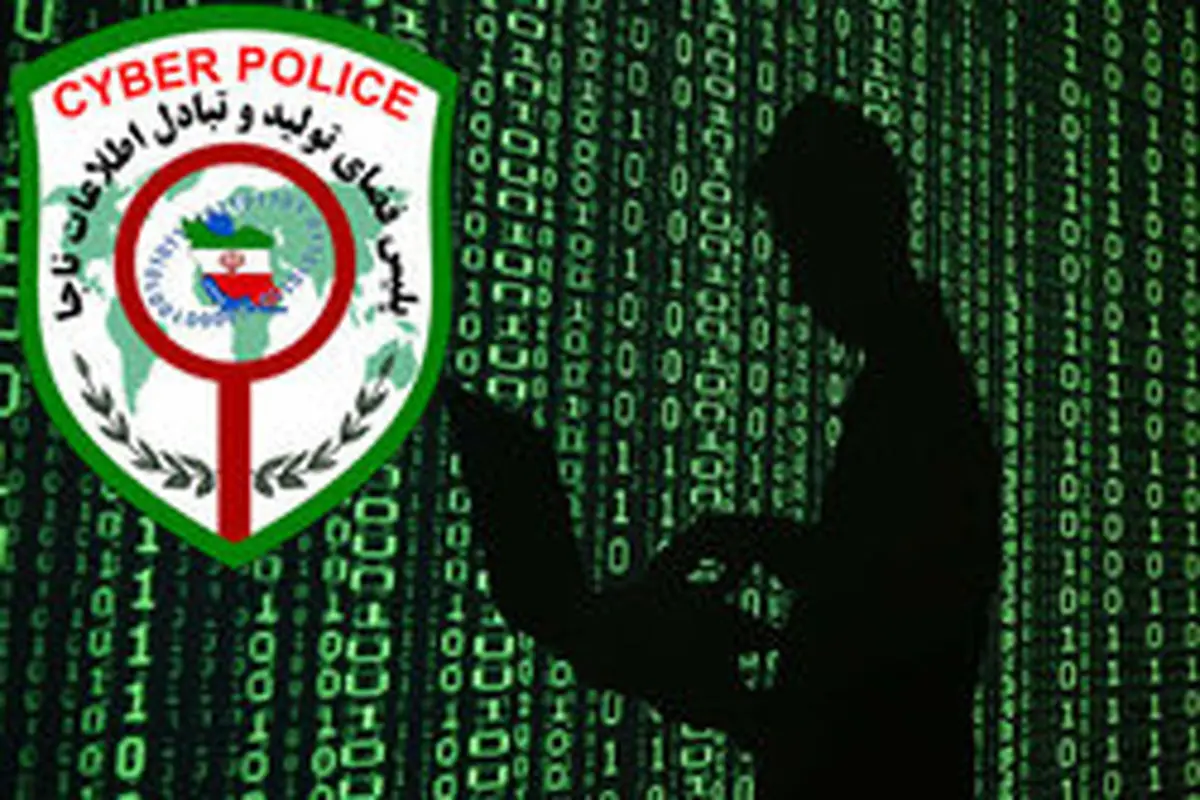 پلیس فتا:اپلیکیشن‌های رمزساز ارسالی در شبکه‌های اجتماعی را استفاده نکنید