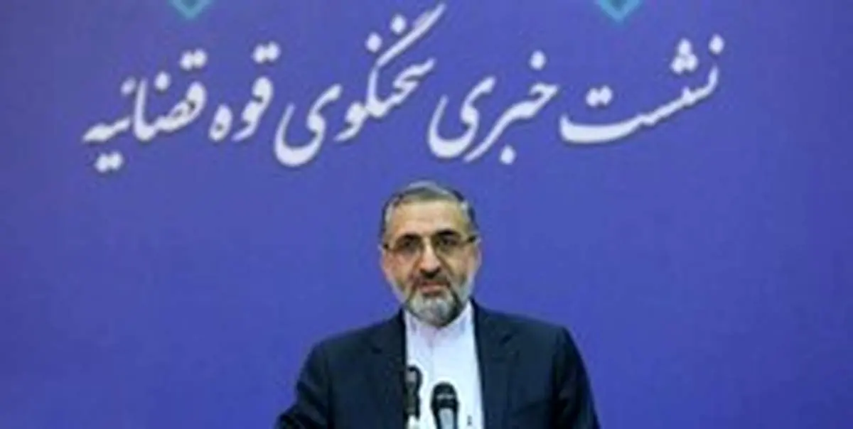 استعلام محتوای صوت وتصویر از صدا وسیما از استنادات قانونی متقن برخوردار است