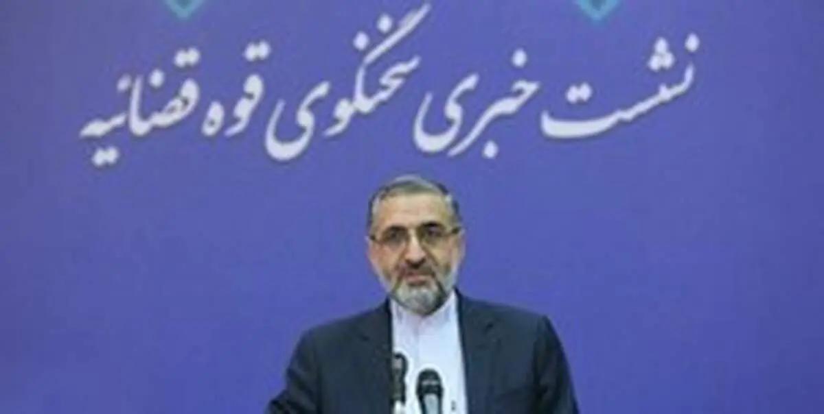 استعلام محتوای صوت و‌تصویر از صدا و‌سیما از استنادات قانونی متقن برخوردار است