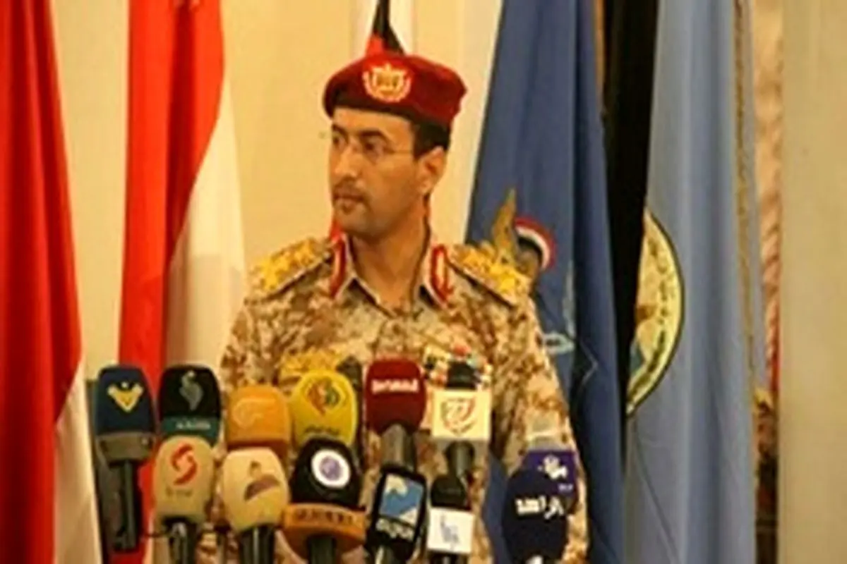 ارتش یمن: شرکت آرامکو در جیزان را هدف قرار دادیم