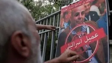 جاسوس اسرائیلی در لبنان متهم به قتل و شکنجه شد