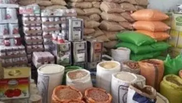 تغییر قیمت برخی کالاهای اساسی و مهم در یک سال گذشته+ سند