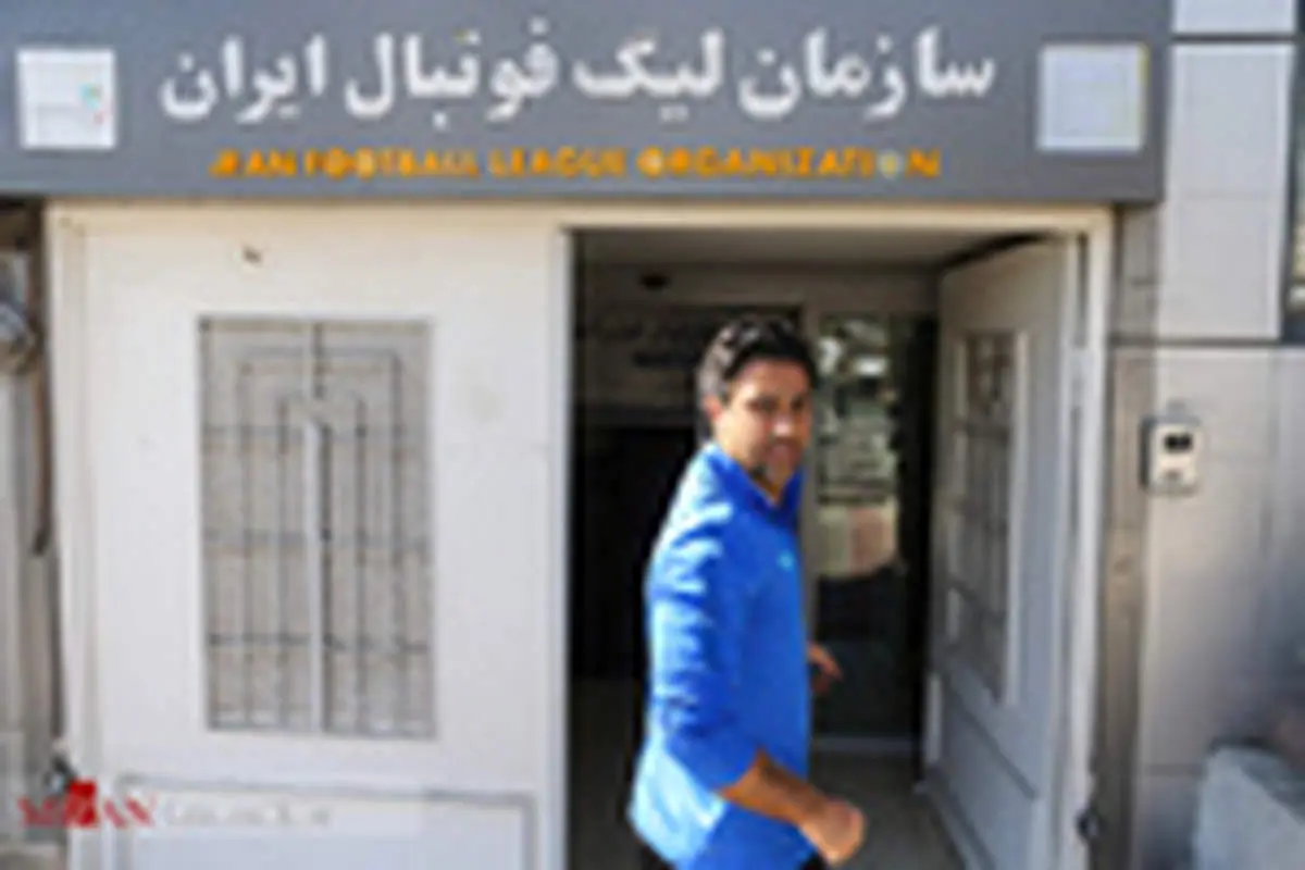 نشست خبری سرمربیان تیم‌های فوتبال استقلال و پرسپولیس قبل از دربی ۹۱