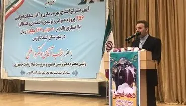حضور پرشور در راهپیمایی ۲۲ بهمن و انتخابات دوم اسفند دشمنان ملت و نظام را مأیوس خواهد کرد