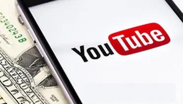 درآمد یوتیوب چقدر است؟