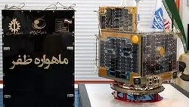 پرتاب ماهواره ظفر به تعویق افتاد