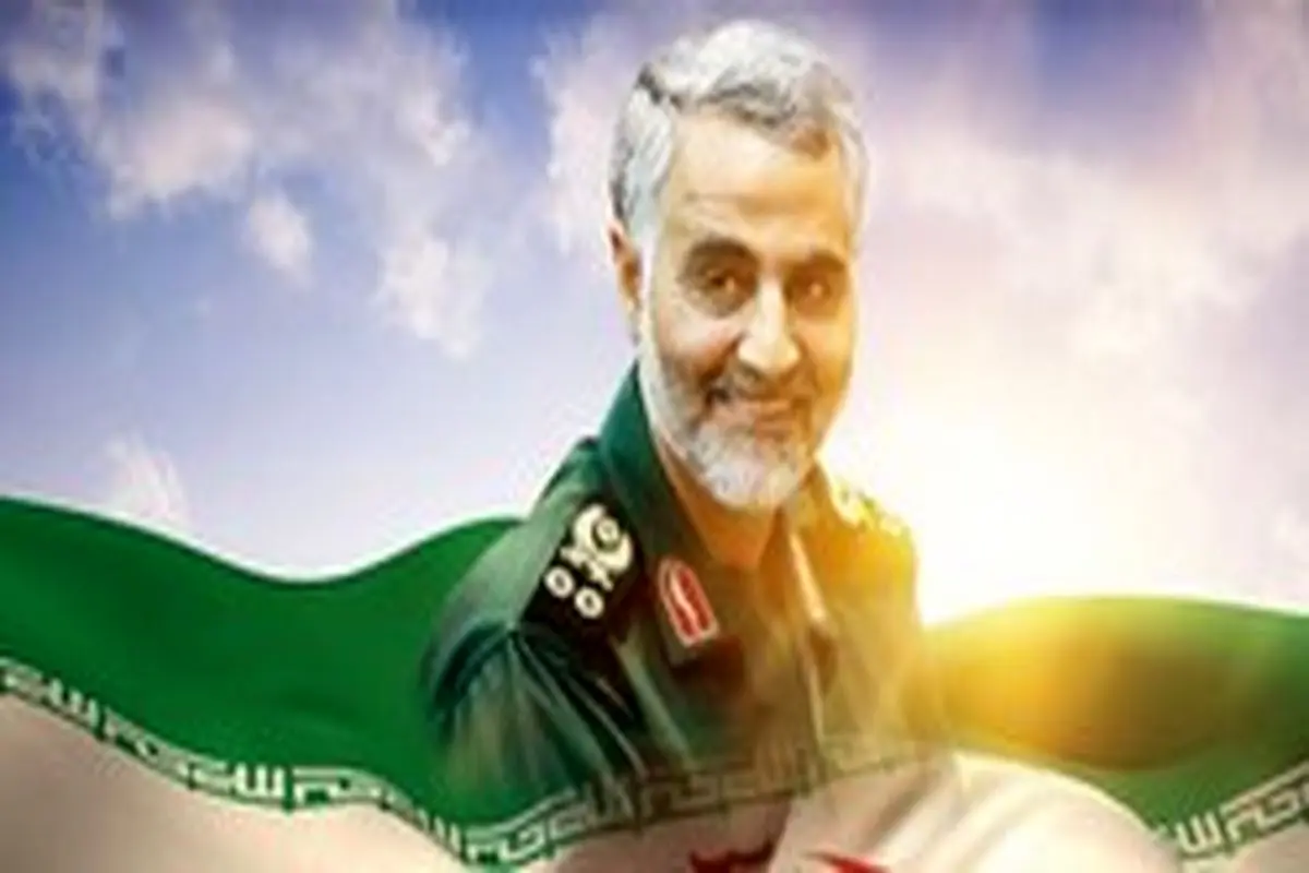 اربعین شهادت سپهبد سلیمانی ۲۴ بهمن در تهران برگزار می‌شود