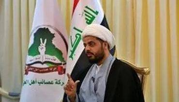 هشدار عصائب اهل الحق عراق به نیروهای امریکایی