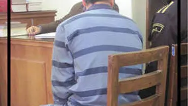 محاکمه دزد عاشق پیشه