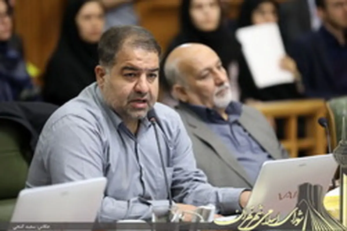 برون سپاری وصول مطالبات غیر قابل دسترس شهرداری تهران به تصویب رسید