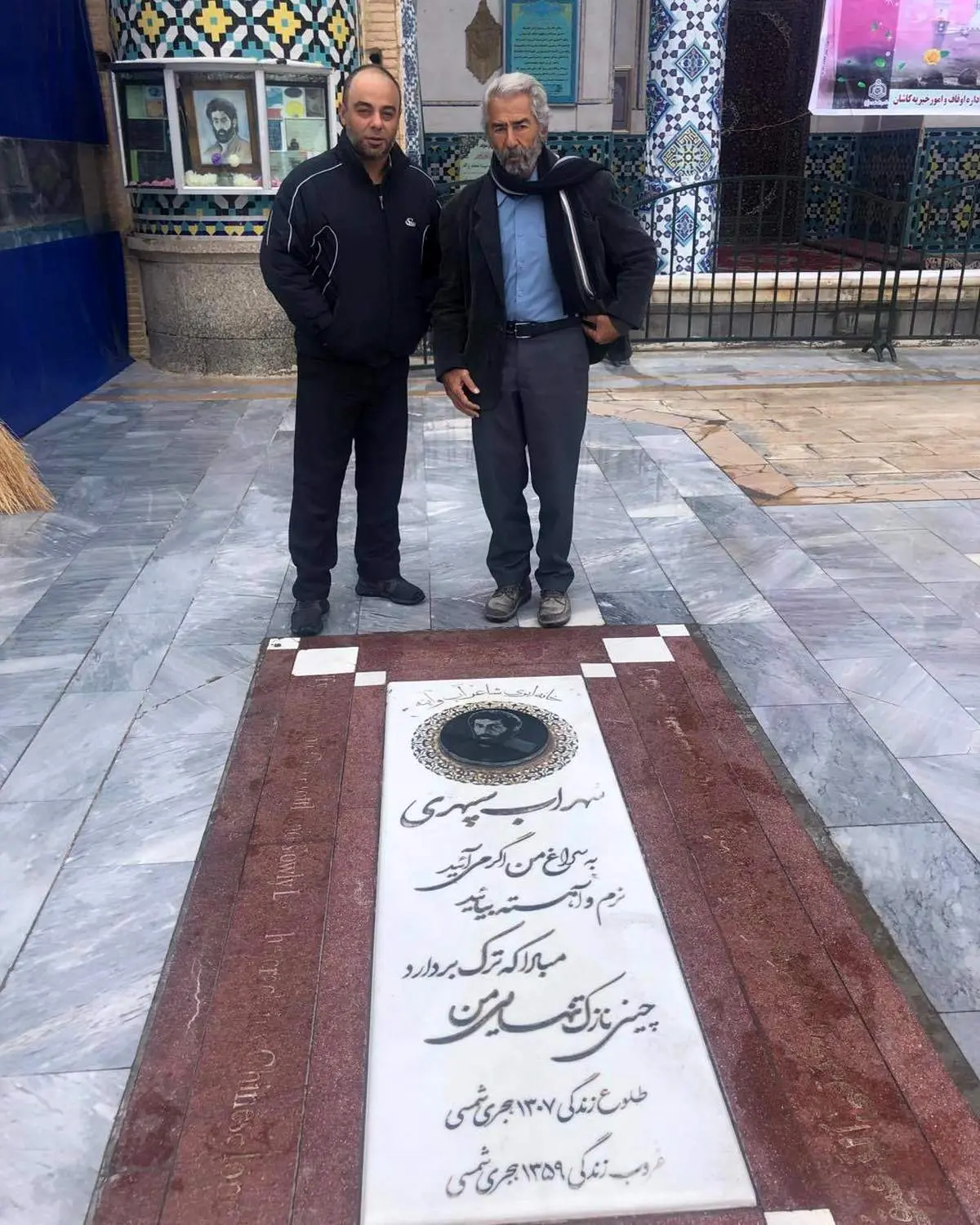 فرامرز قریبیان سر مزار سهراب سپهری