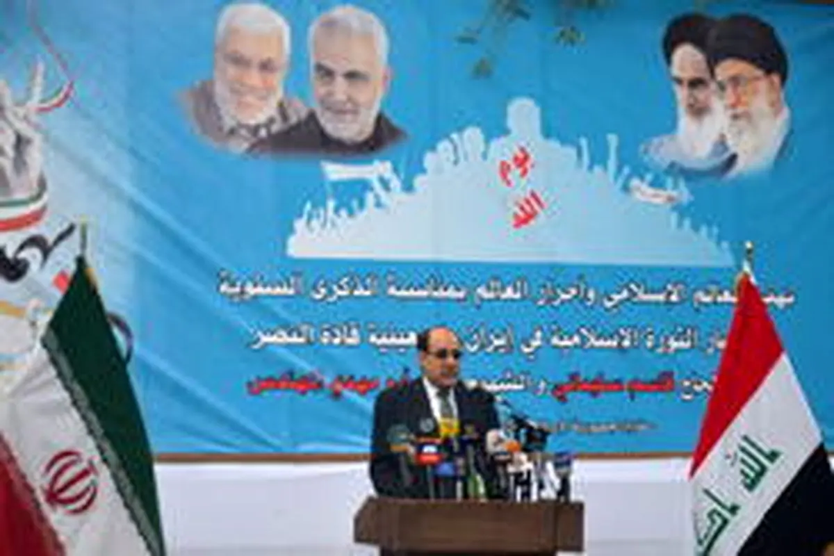 نوری المالکی: ملت ایران و عراق در کنار هم بر داعش چیره شدند