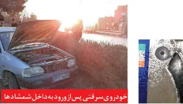 ماجرای مرگ دزد حرفه ای با شلیک پلیس