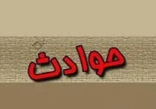 پایان زورگیری مسلحانه توسط قهرمان ورزشی و پیانیست