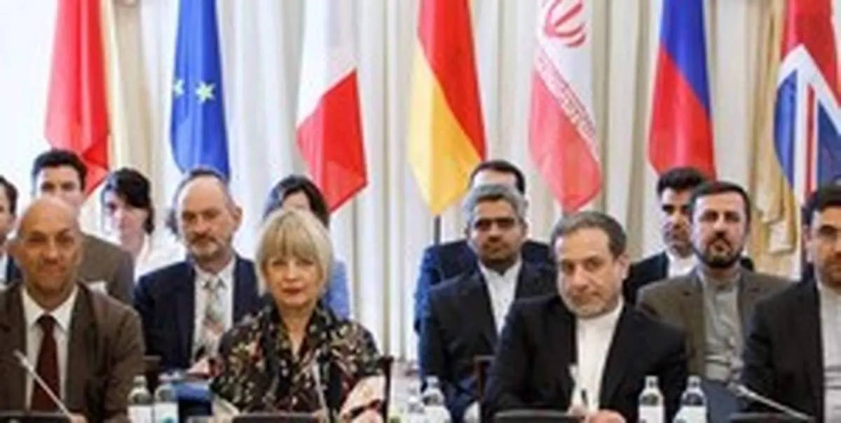 احتمال برگزاری جلسه کمیسیون مشترک برجام در روز ۷ اسفند