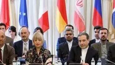 احتمال برگزاری جلسه کمیسیون مشترک برجام در روز ۷ اسفند