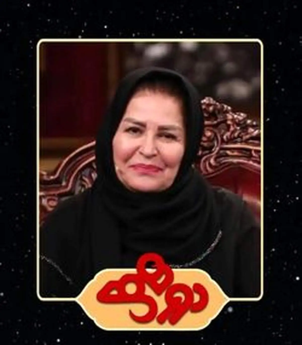 دلیل بداخلاقی اکرم محمدی در دورهمی چه بود؟