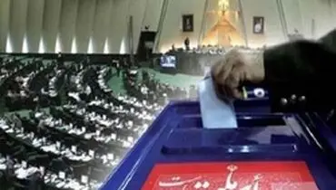 افرادی که شناسنامه شان محلی برای مهر انتخاباتی ندارد، چه کنند؟