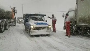 انسداد ۱۷ جاده به دلیل نبود ایمنی و بارش برف