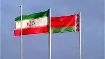 اعلام آمادگی ایران برای فروش نفت به بلاروس