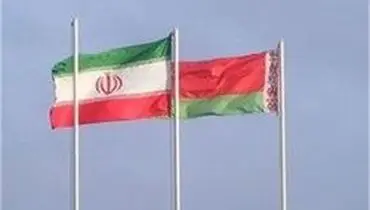 اعلام آمادگی ایران برای فروش نفت به بلاروس