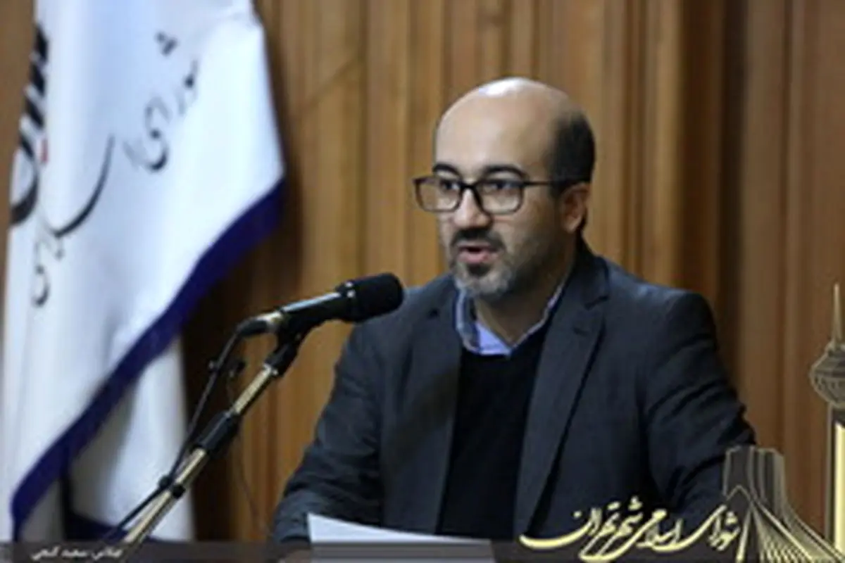 یک فوریت «طرح الزام شهرداری تهران به ارائه لایحه حفاظت از میراث معماری معاصر » تصویب شد