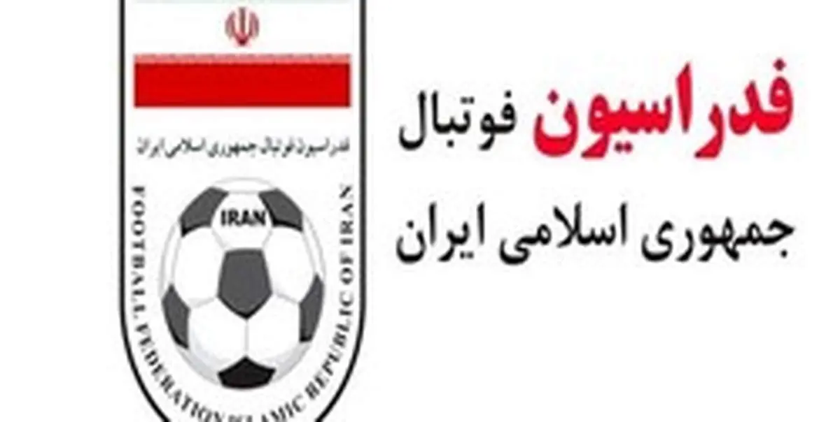 نامزدهای ریاست فوتبال به شش نفر ارتقا یافت