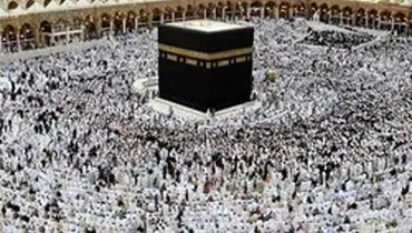 پیش اطلاعیه حج تمتع ۹۹ منتشر شد