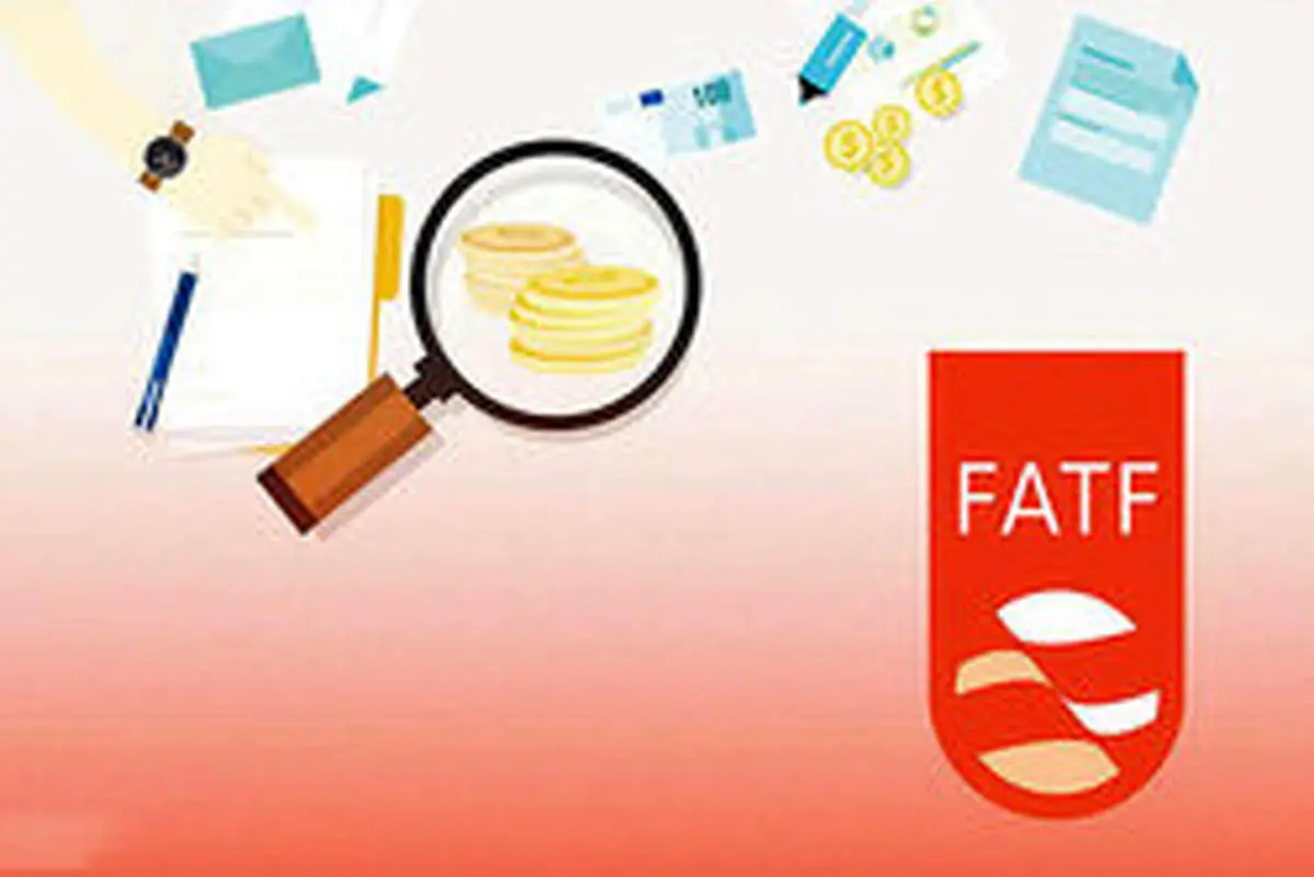 در نشست FATF در پاریس چه تصمیمی برای ایران اتخاذ میشود؟