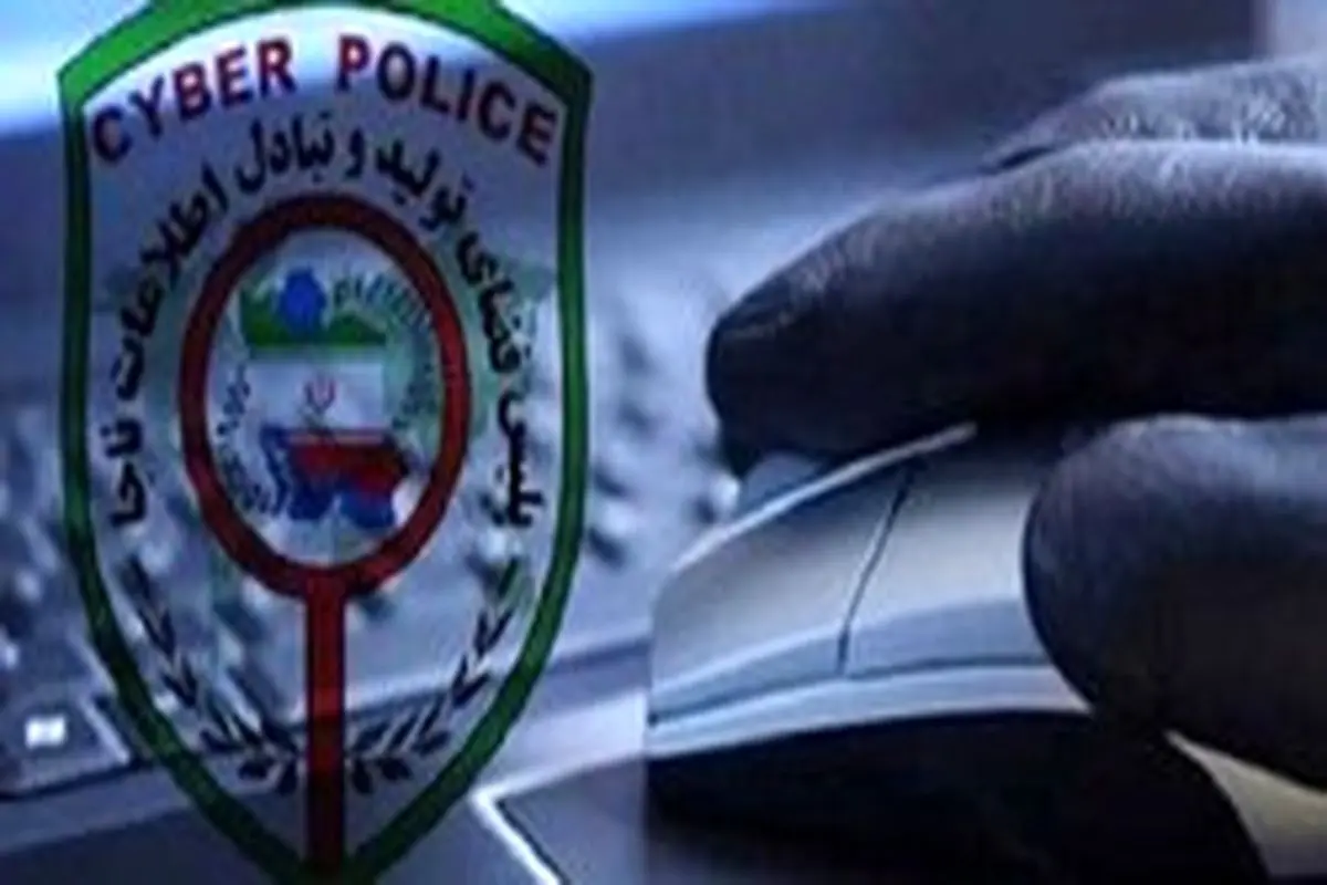 «دلال‌های تلگرامی» در رصد پلیس فتا