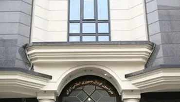 انتخابات ریاست فدراسیون فوتبال بین سه نفر