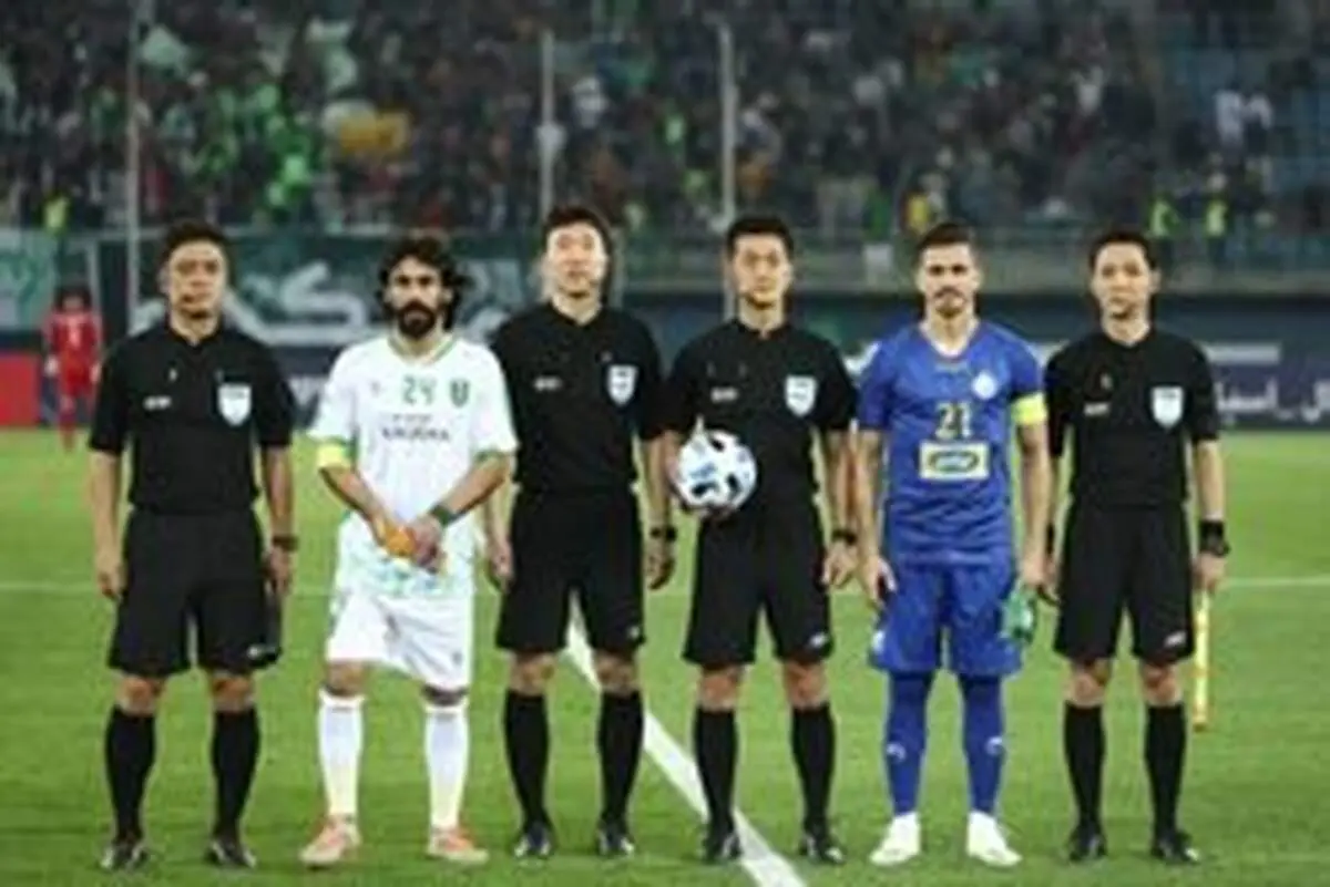 کارشناسی داوری دیدار استقلال و الاهلی عربستان