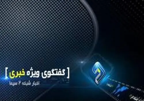 شورای نگهبان جایگاه قدسی  دارد؛ رد صلاحیت‌ها باعث افزایش مشارکت می‌شود