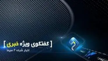 مصدق :مشارکت مردم از تاکیدات رئیس قوه قضائیه است