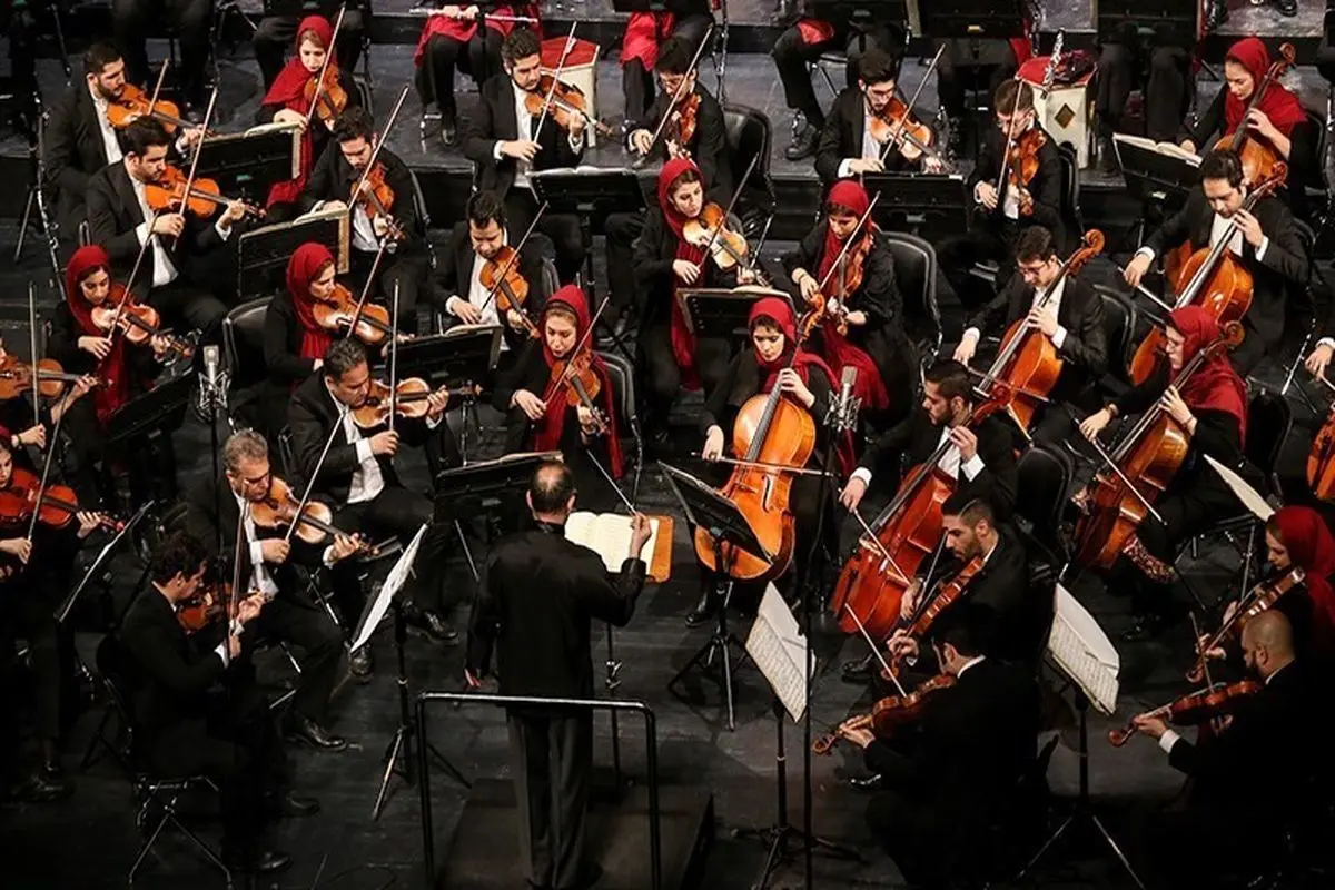 ارکستر سمفونیک تهران به یاد قربانیان حادثه هواپیمای اوکراینی نواخت+ فیلم