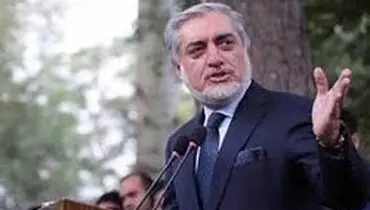 عبدالله عبدالله: نتیجه انتخابات غیرقانونی است
