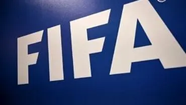 افشای اسنادی جدید از فساد در فیفا