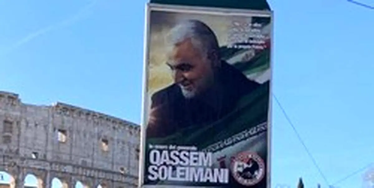 پرونده ترور سردار سلیمانی در مرحله ثبت دادخواست
