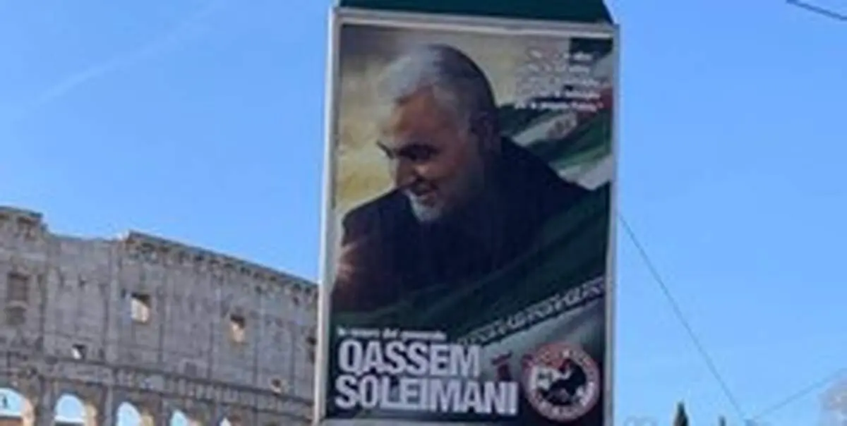 پرونده ترور سردار سلیمانی در مرحله ثبت دادخواست