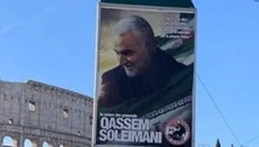 پرونده ترور سردار سلیمانی در مرحله ثبت دادخواست