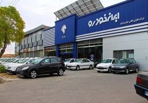 جدیدترین قیمت محصولات ایران خودرو 
